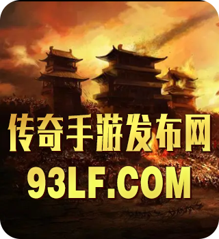 岁月传奇三职业无限刀中变手游版本[白猪3]