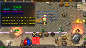1.80轩辕传奇复古三职业小极品手游版